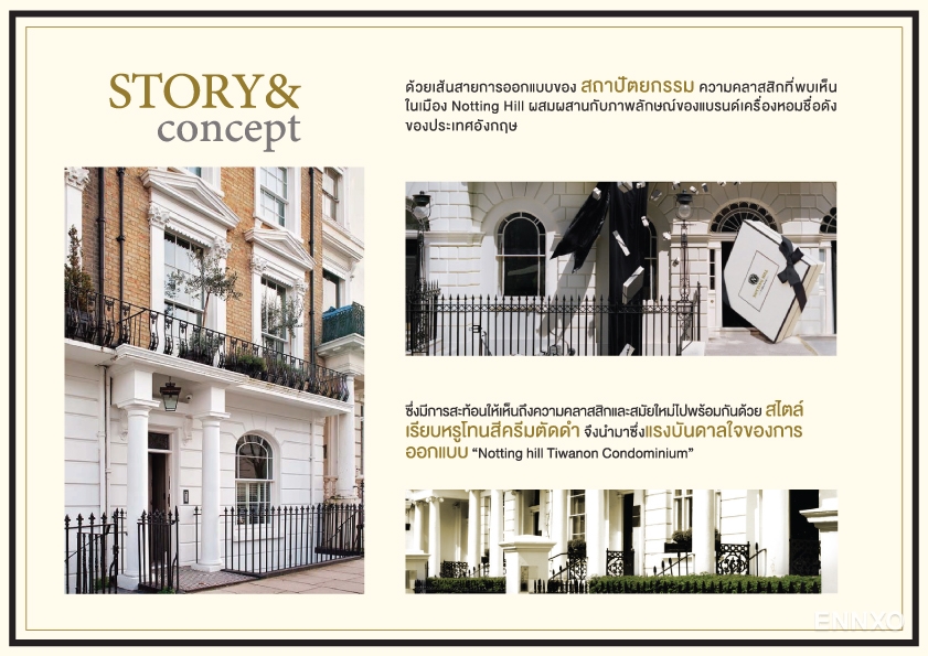 รูป โบรชัวร์ ของ โครงการ Notting Hill หน้า 7