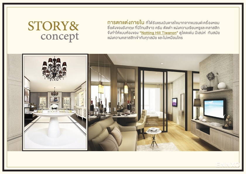 รูป โบรชัวร์ ของ โครงการ Notting Hill หน้า 8