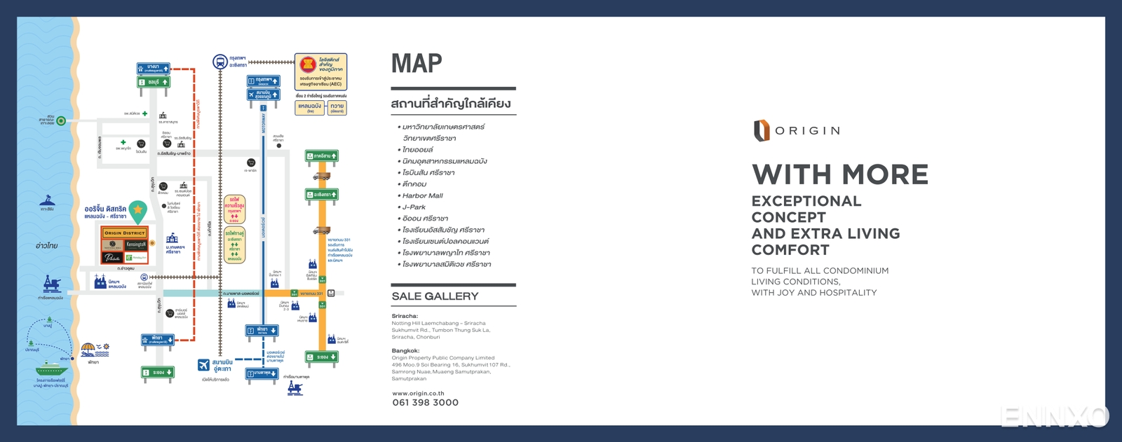 รูป ของ Notting Hill Laemchabang - Sriracha
(น็อตติ้ง ฮิลล์ แหลมฉบัง - ศรีราชา) - รูปที่ 5