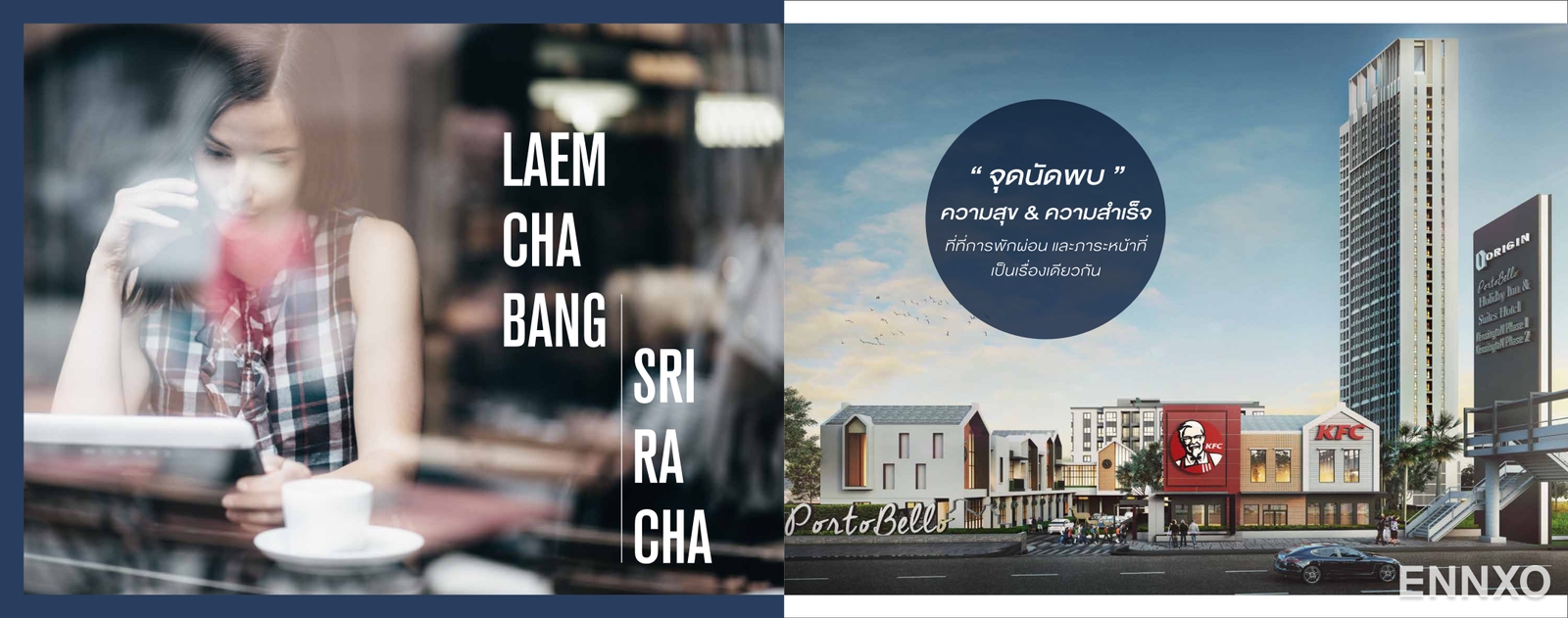 รูป ของ Notting Hill Laemchabang - Sriracha
(น็อตติ้ง ฮิลล์ แหลมฉบัง - ศรีราชา) - รูปที่ 1