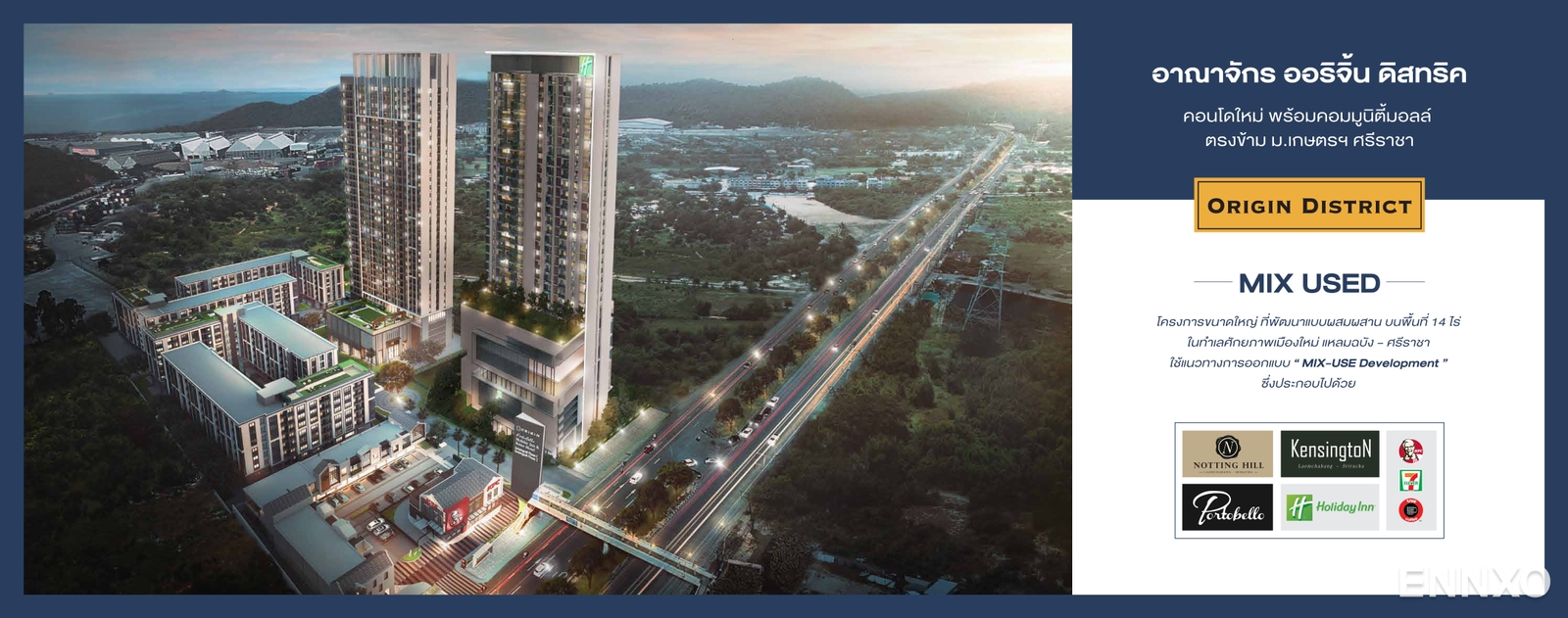 รูป ของ Notting Hill Laemchabang - Sriracha
(น็อตติ้ง ฮิลล์ แหลมฉบัง - ศรีราชา) - รูปที่ 2