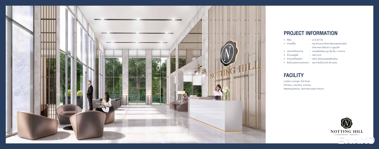 รูป ของ Notting Hill Laemchabang - Sriracha
(น็อตติ้ง ฮิลล์ แหลมฉบัง - ศรีราชา) - รูปที่ 2