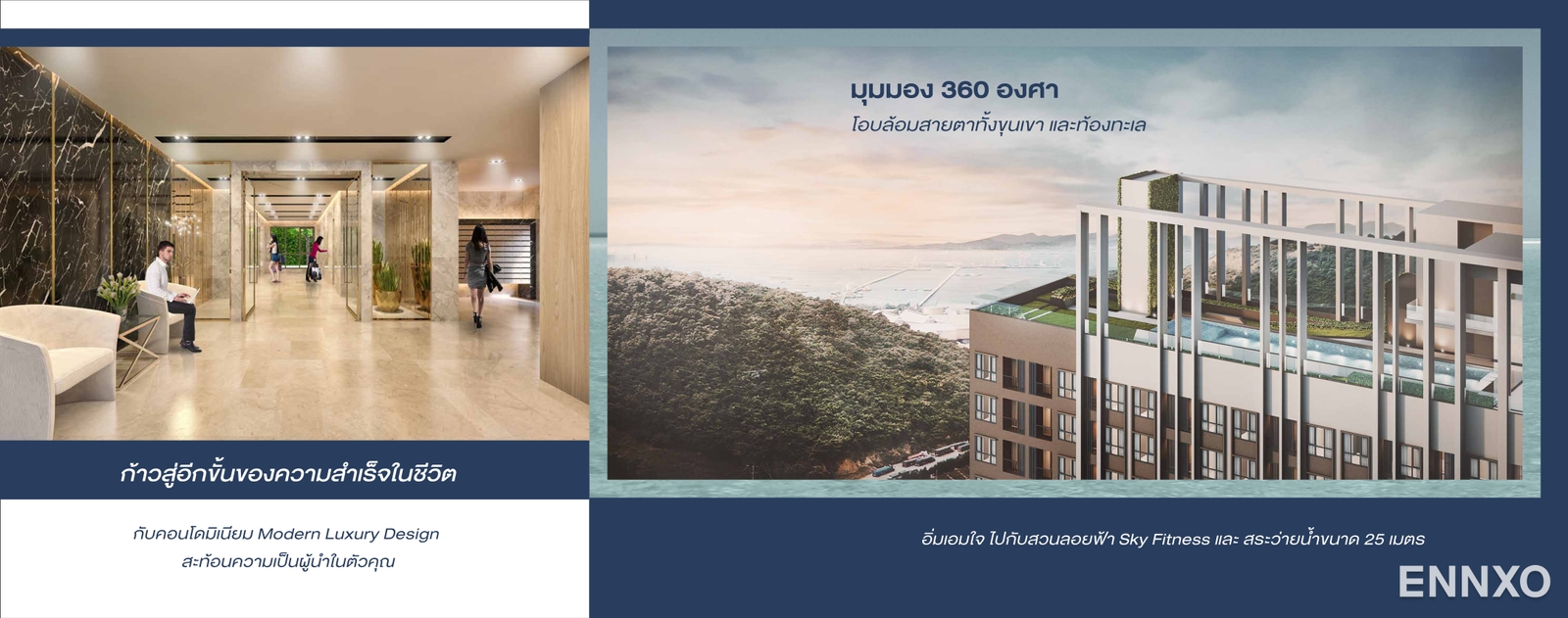 รูป ของ Notting Hill Laemchabang - Sriracha
(น็อตติ้ง ฮิลล์ แหลมฉบัง - ศรีราชา) - รูปที่ 2