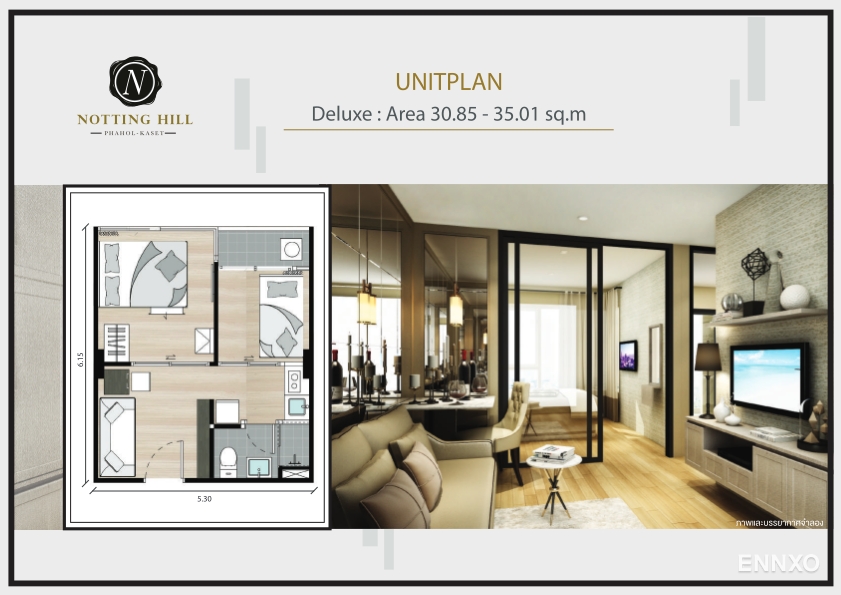 รูป ของ Notting Hill Phahol - Kaset
(น็อตติ้ง ฮิลล์ พหล-เกษตร) - รูปที่ 5