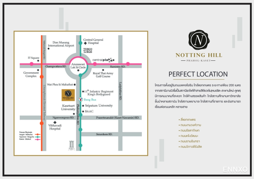 รูป ของ Notting Hill Phahol - Kaset
(น็อตติ้ง ฮิลล์ พหล-เกษตร) - รูปที่ 2