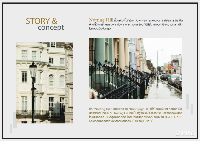 รูป ของ Notting Hill Phahol - Kaset
(น็อตติ้ง ฮิลล์ พหล-เกษตร) - รูปที่ 2