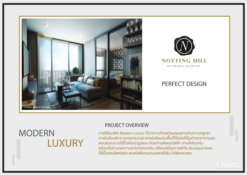 รูป ของ Notting Hill Phahol - Kaset
(น็อตติ้ง ฮิลล์ พหล-เกษตร) - รูปที่ 3