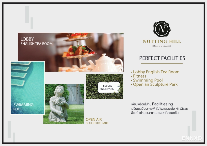 รูป ของ Notting Hill Phahol - Kaset
(น็อตติ้ง ฮิลล์ พหล-เกษตร) - รูปที่ 3