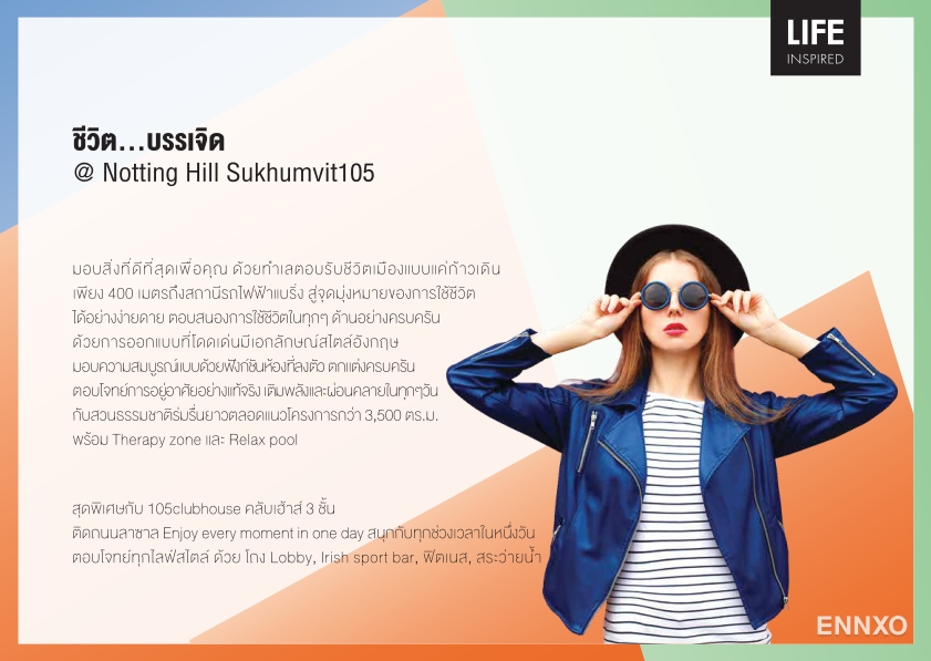 รูป ของ Notting Hill – Sukhumvit 105 - รูปที่ 1