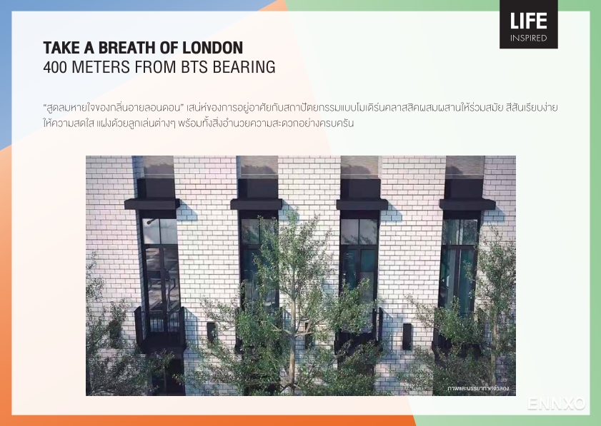 รูป ของ Notting Hill – Sukhumvit 105 - รูปที่ 1