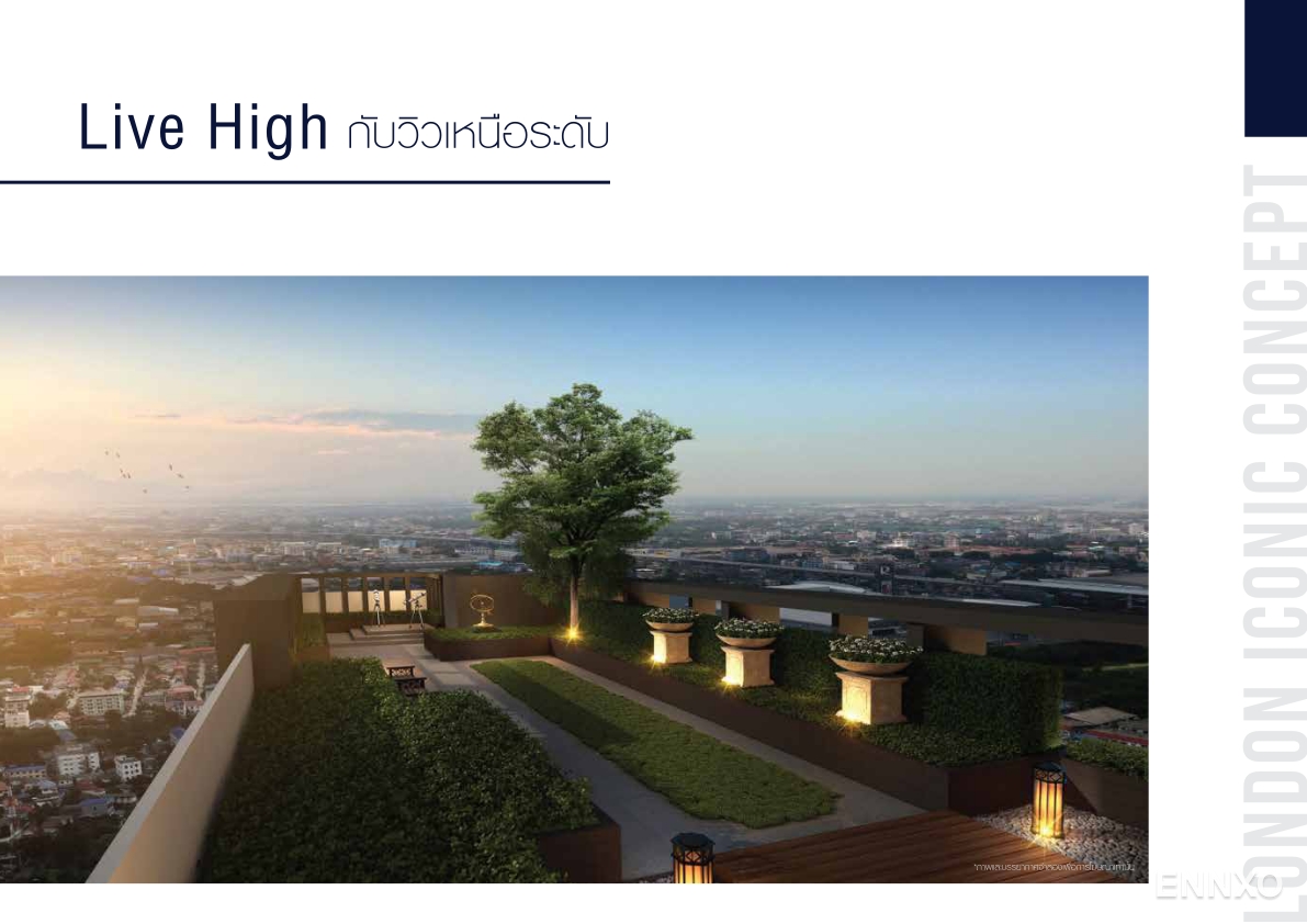 รูป ของ Notting Hill Sukhumvit - Praksa - รูปที่ 4