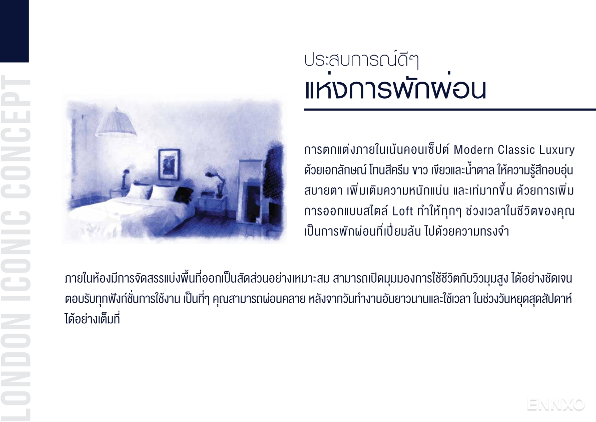 รูป ของ Notting Hill Sukhumvit - Praksa - รูปที่ 4