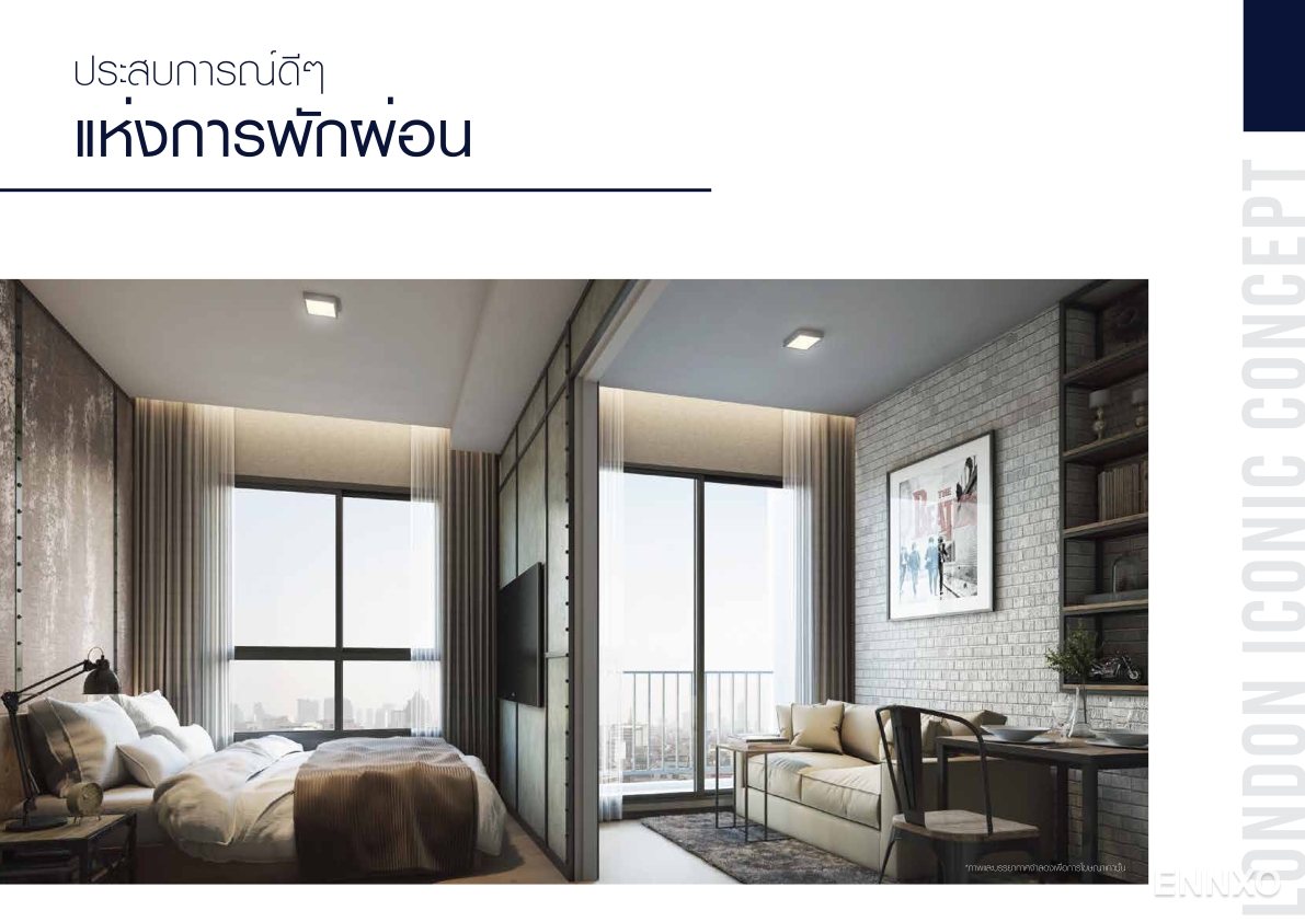 รูป ของ Notting Hill Sukhumvit - Praksa - รูปที่ 4