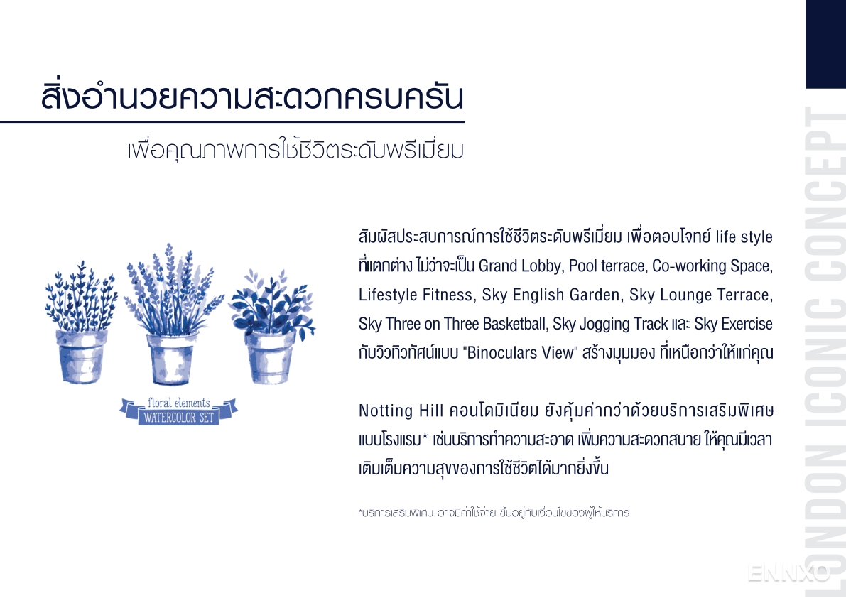 รูป ของ Notting Hill Sukhumvit - Praksa - รูปที่ 5