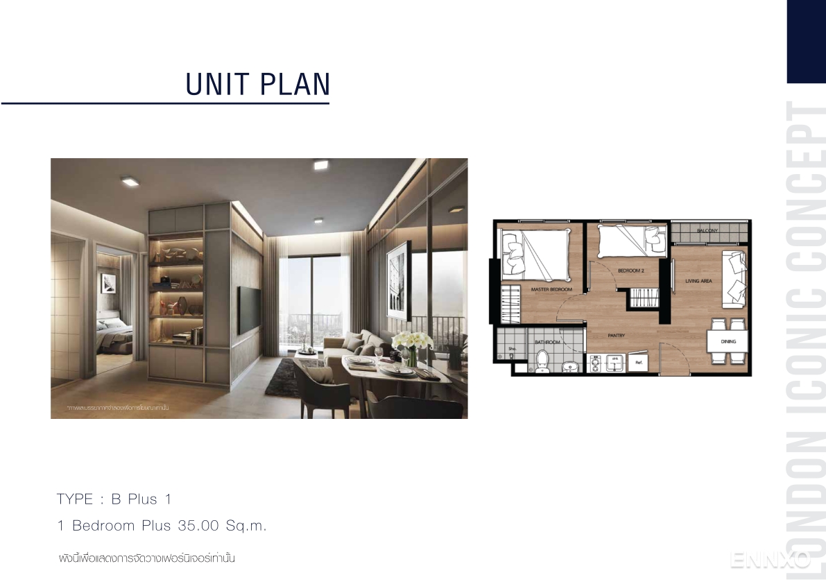 รูป ของ Notting Hill Sukhumvit - Praksa - รูปที่ 9