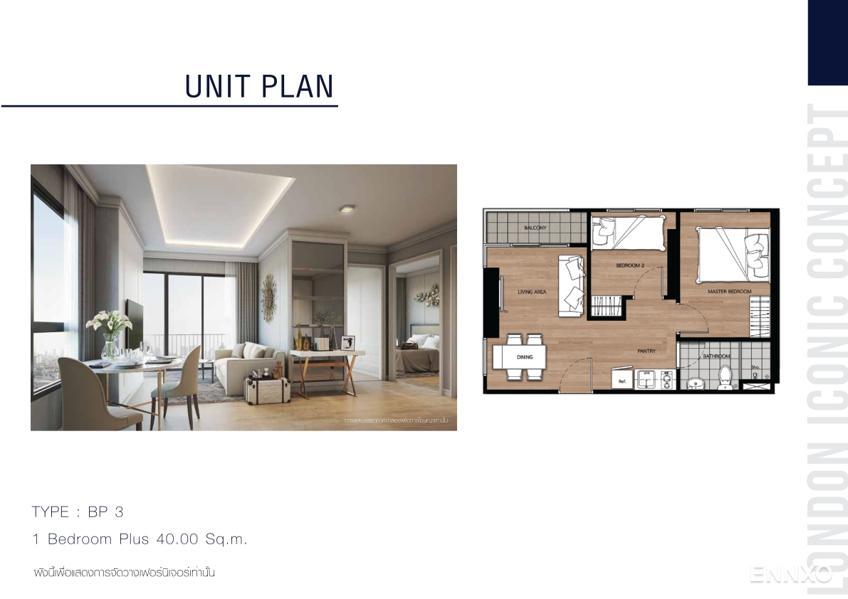 รูป ของ Notting Hill Sukhumvit - Praksa - รูปที่ 10