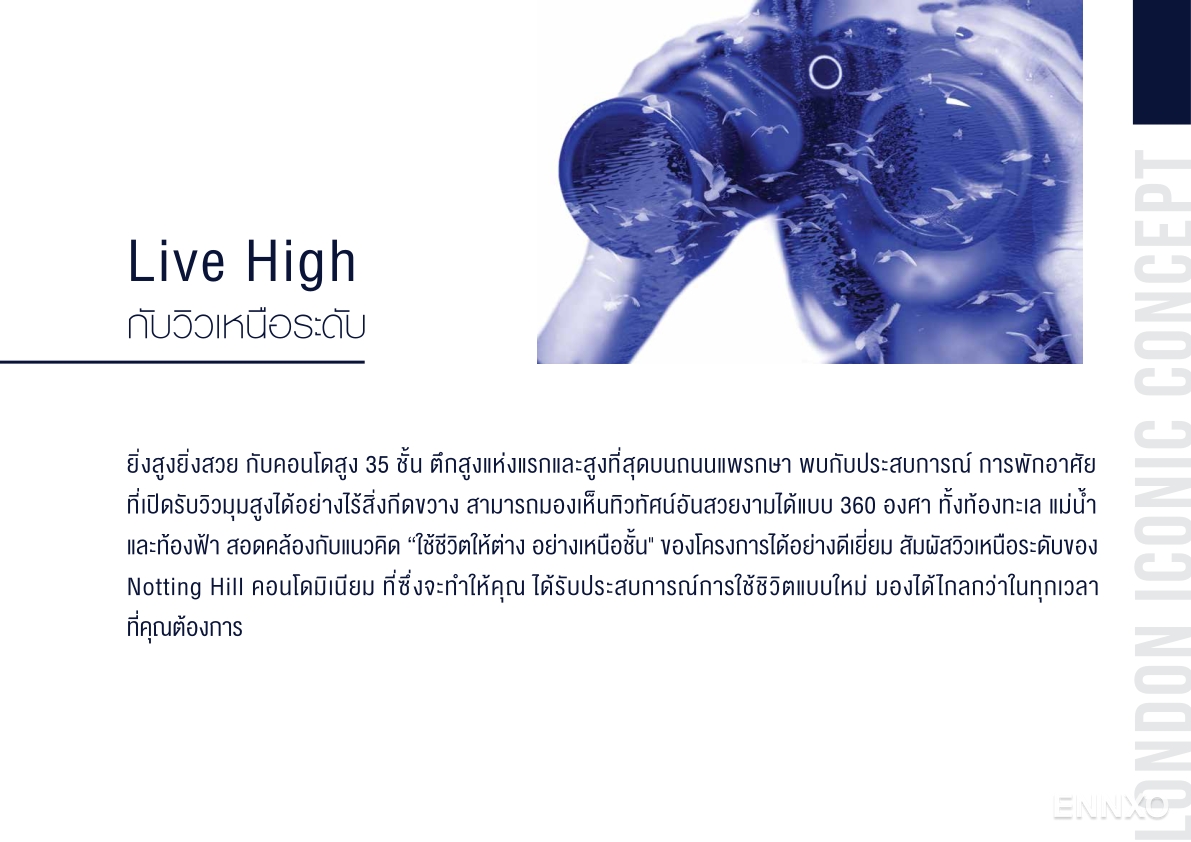 รูป ของ Notting Hill Sukhumvit - Praksa - รูปที่ 3