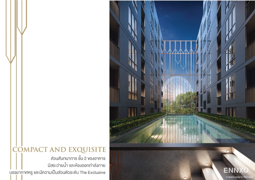 รูป ของ Notting Hill The Exclusive CharoenKrung
(นอตติ้ง ฮิลล์ ดิ เอ็กซ์คลูซีฟ เจริญกรุง) - รูปที่ 4