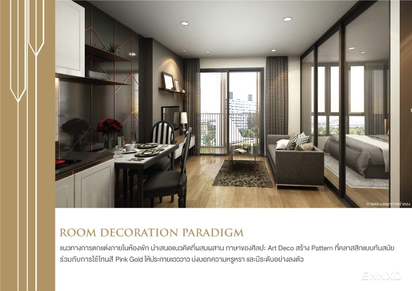 รูป ของ Notting Hill The Exclusive CharoenKrung
(นอตติ้ง ฮิลล์ ดิ เอ็กซ์คลูซีฟ เจริญกรุง) - รูปที่ 5