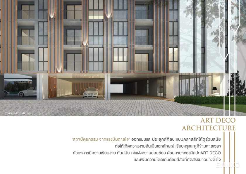 รูป ของ Notting Hill The Exclusive CharoenKrung
(นอตติ้ง ฮิลล์ ดิ เอ็กซ์คลูซีฟ เจริญกรุง) - รูปที่ 3