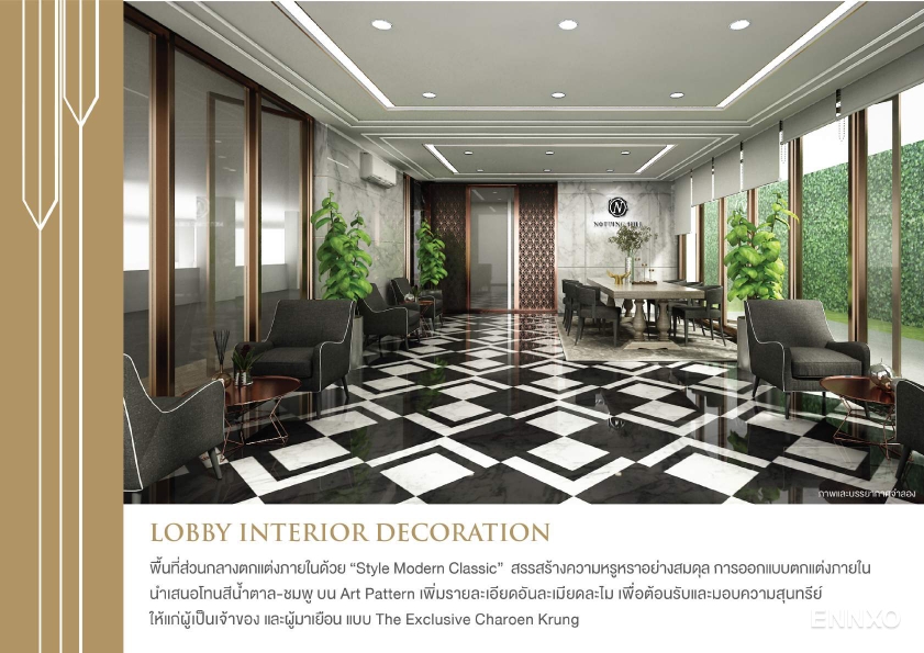 รูป ของ Notting Hill The Exclusive CharoenKrung
(นอตติ้ง ฮิลล์ ดิ เอ็กซ์คลูซีฟ เจริญกรุง) - รูปที่ 3