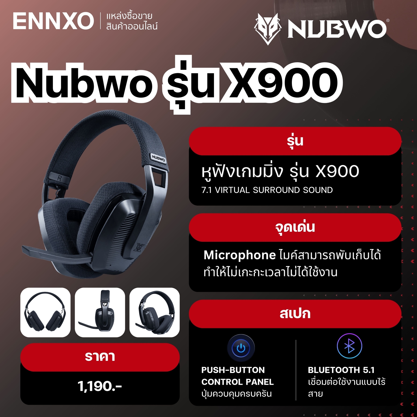 หูฟัง Nubwo รุ่น X900