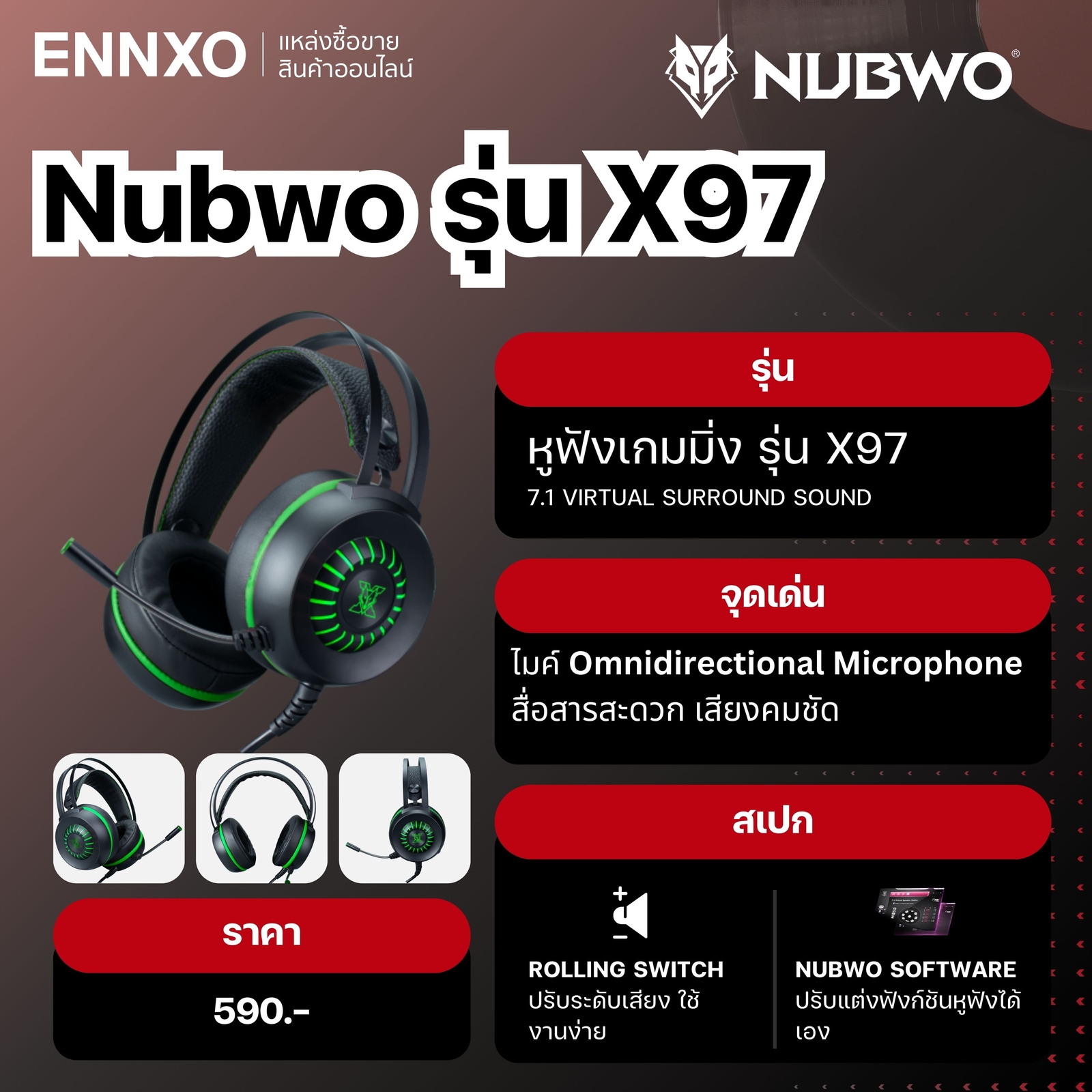 หูฟัง Nubwo รุ่น X97