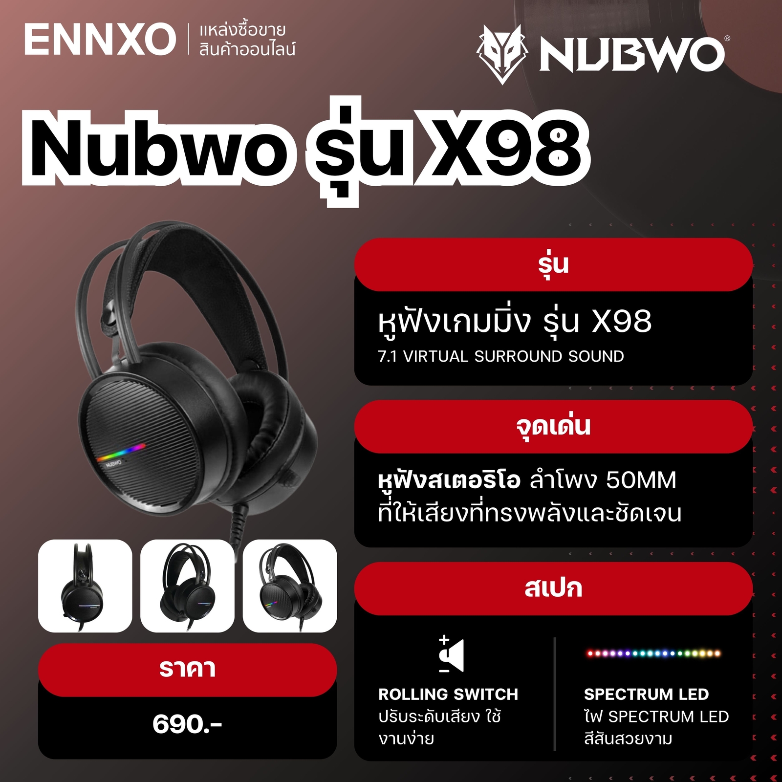 หูฟัง Nubwo รุ่น X98