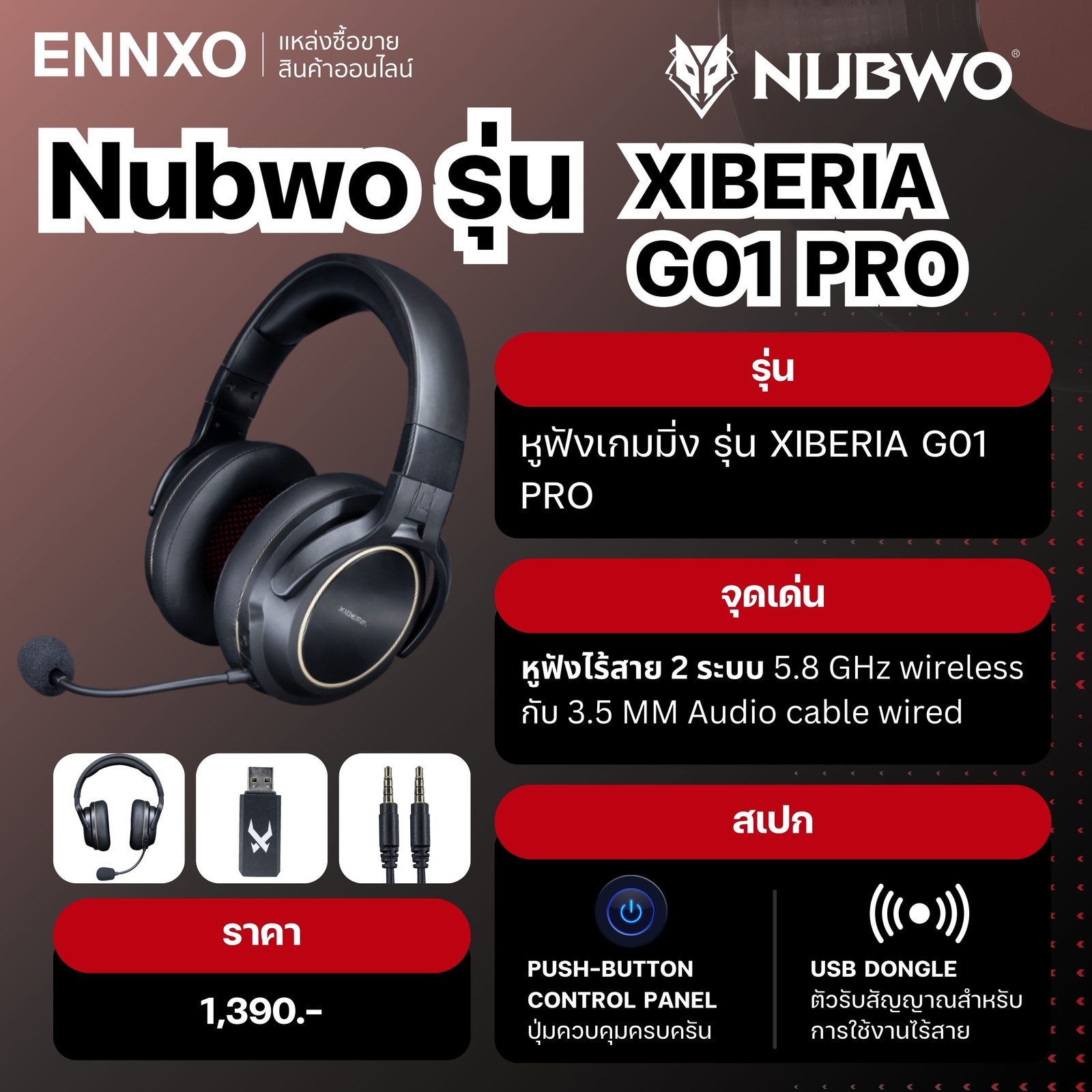 หูฟัง Nubwo รุ่น XIBERIA G01 PRO