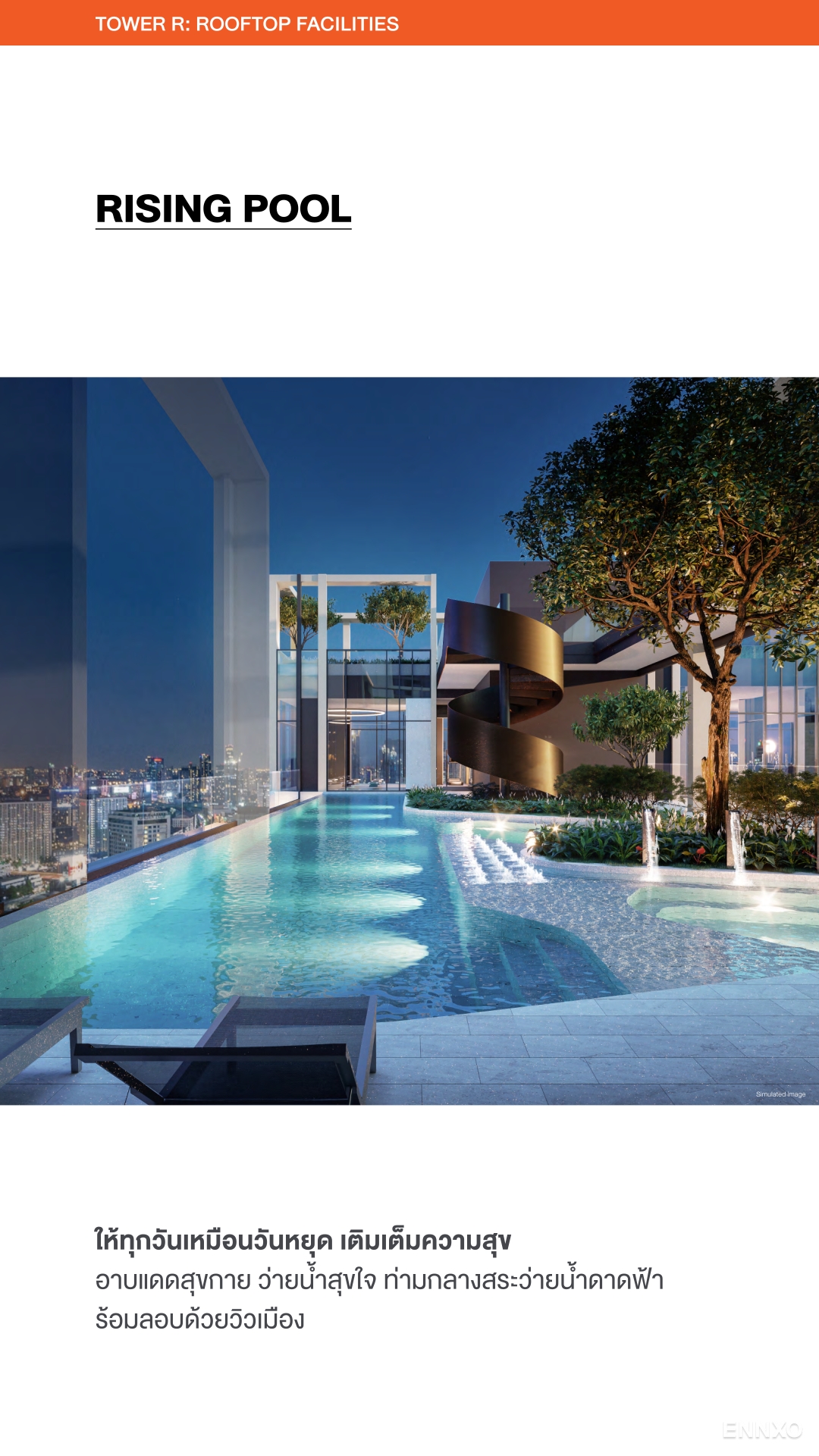 รูป ของ Nue District R9 Rama 9 - รูปที่ 7