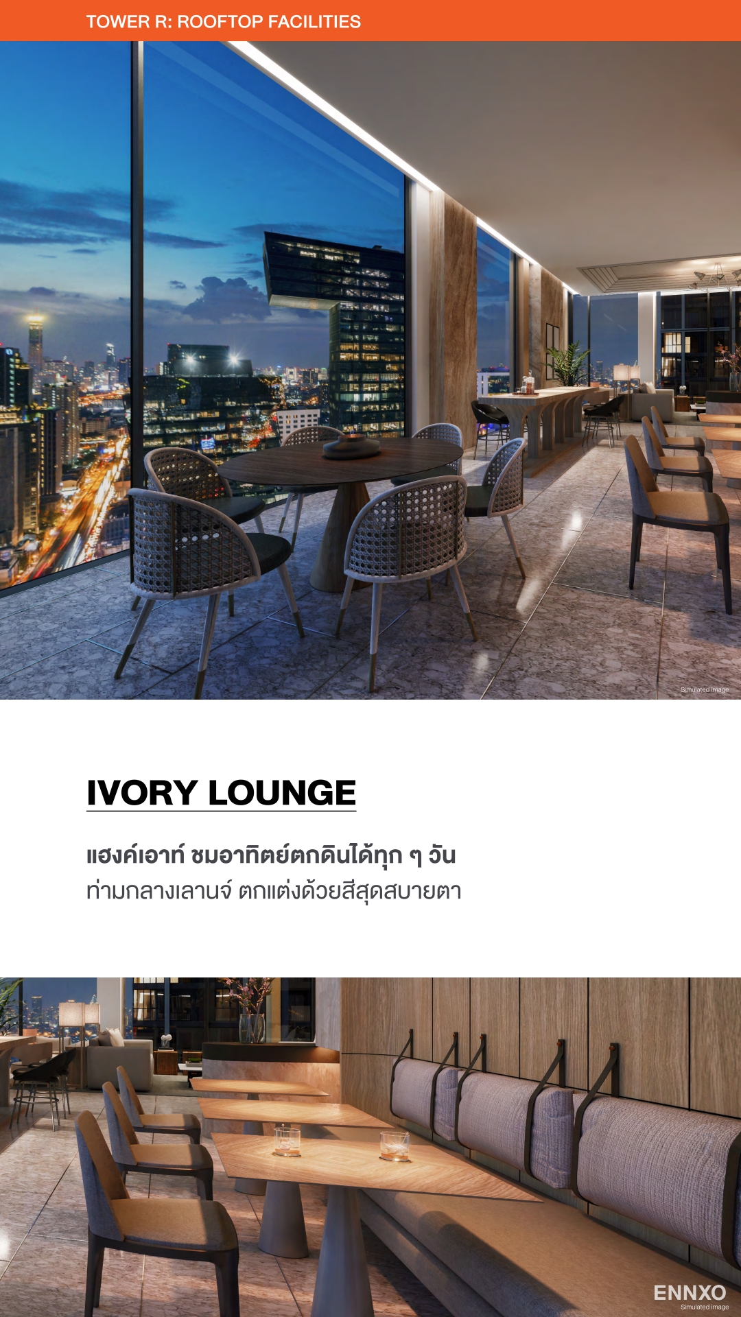 รูป ของ Nue District R9 Rama 9 - รูปที่ 8