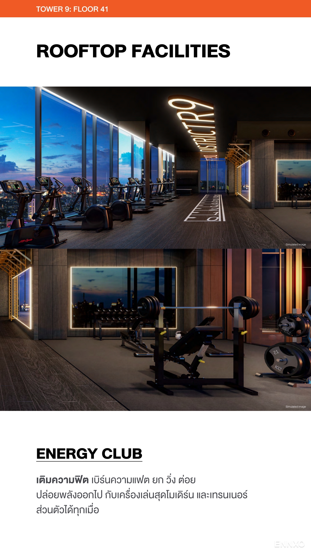 รูป ของ Nue District R9 Rama 9 - รูปที่ 8