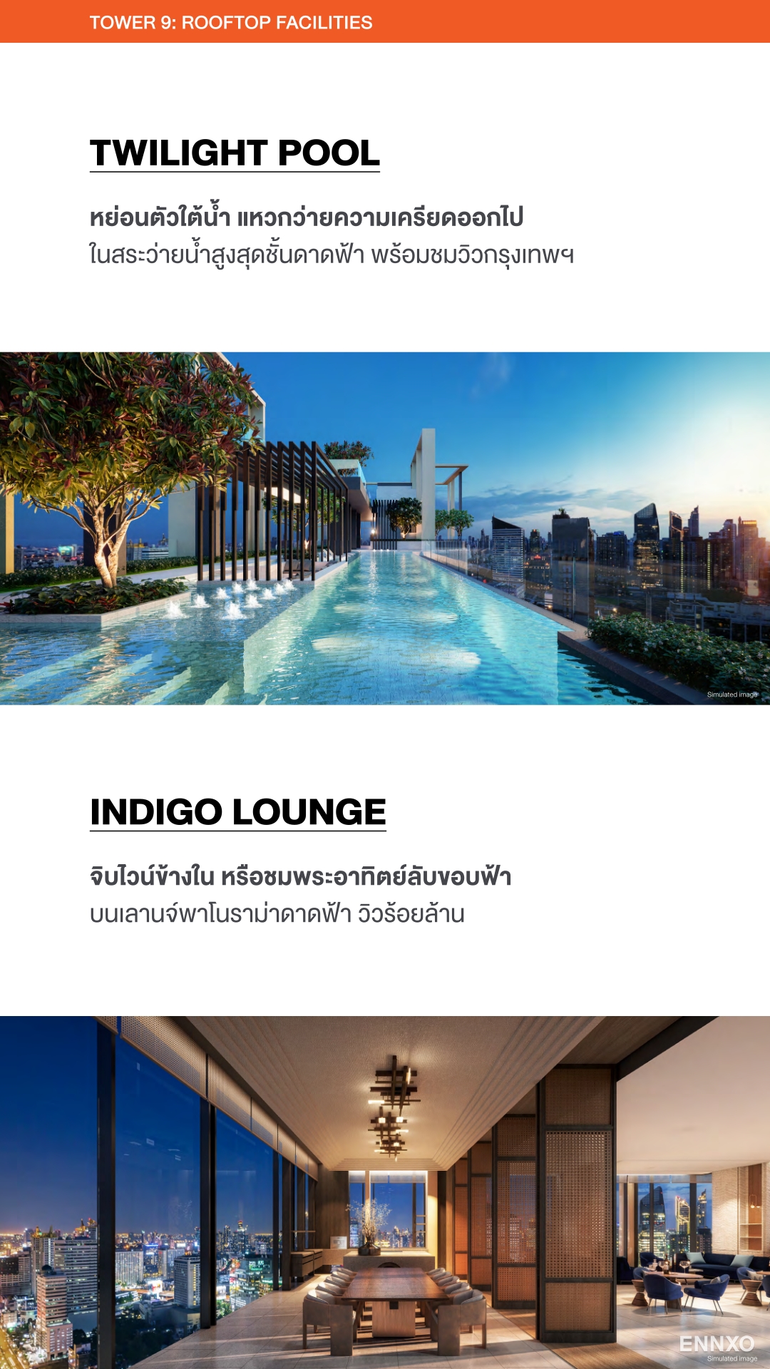 รูป ของ Nue District R9 Rama 9 - รูปที่ 8