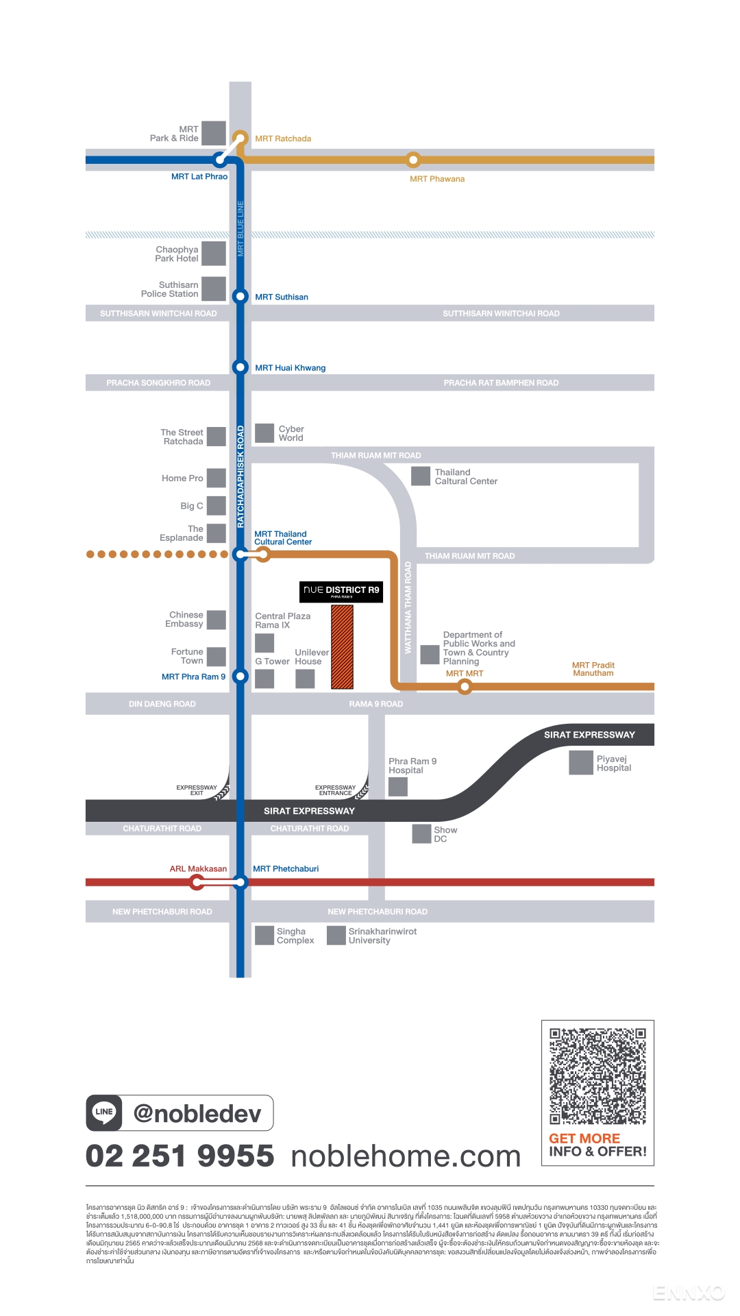 รูป ของ Nue District R9 Rama 9 - รูปที่ 10