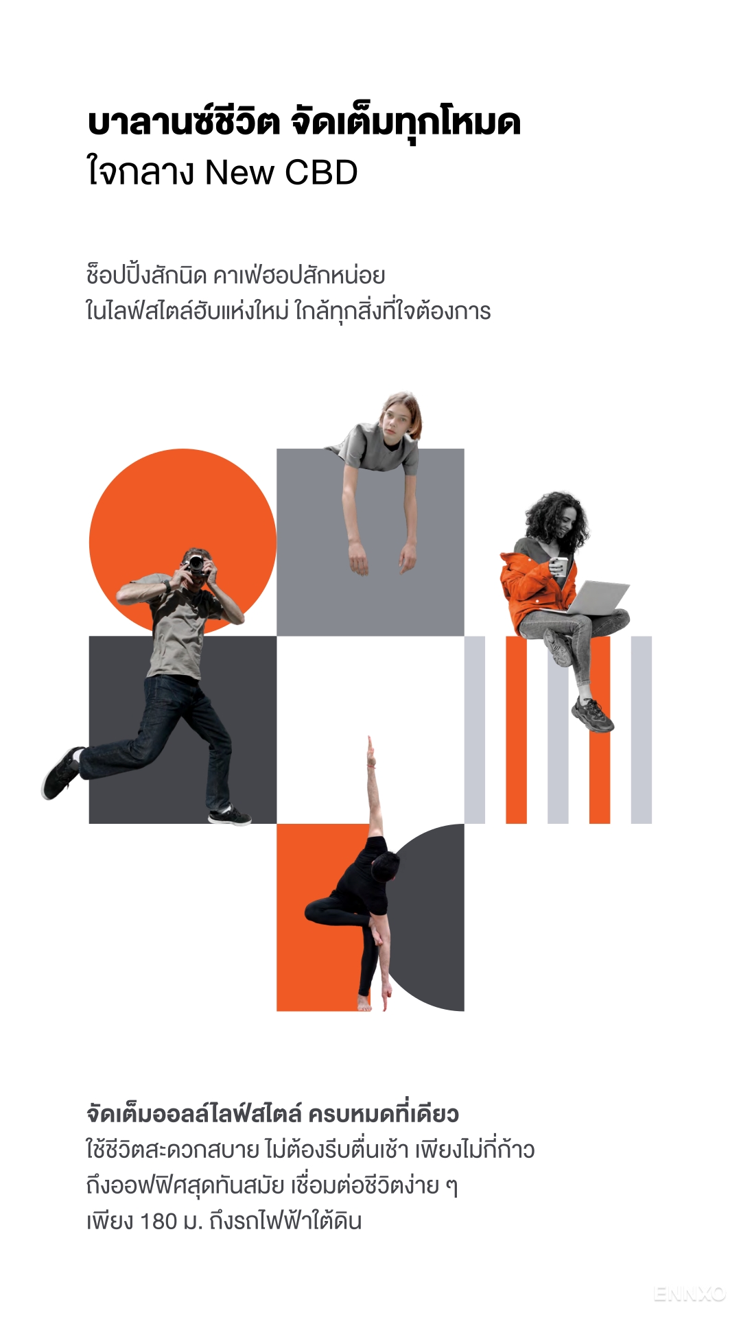 รูป ของ Nue District R9 Rama 9 - รูปที่ 2