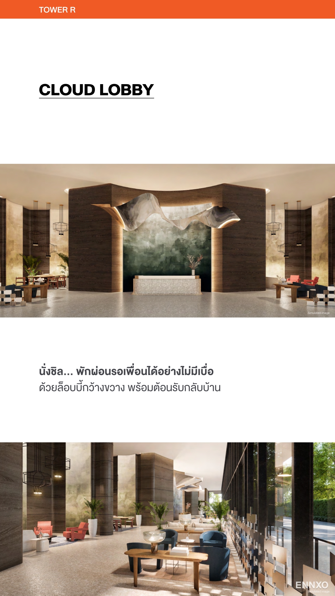 รูป ของ Nue District R9 Rama 9 - รูปที่ 3