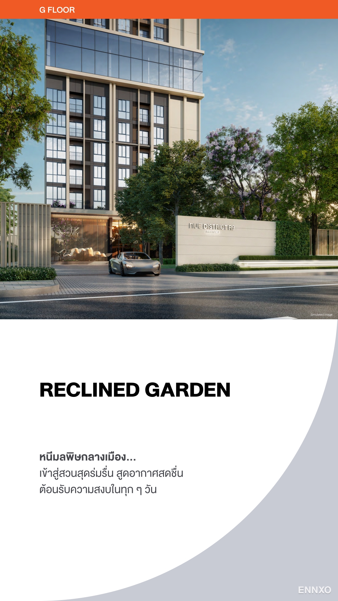 รูป ของ Nue District R9 Rama 9 - รูปที่ 3