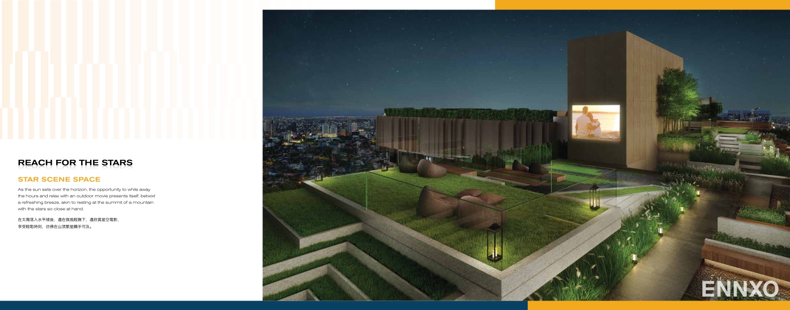 รูป โบรชัวร์ ของ โครงการ โอกะ เฮาส์ สุขุมวิท 36 หน้า 12