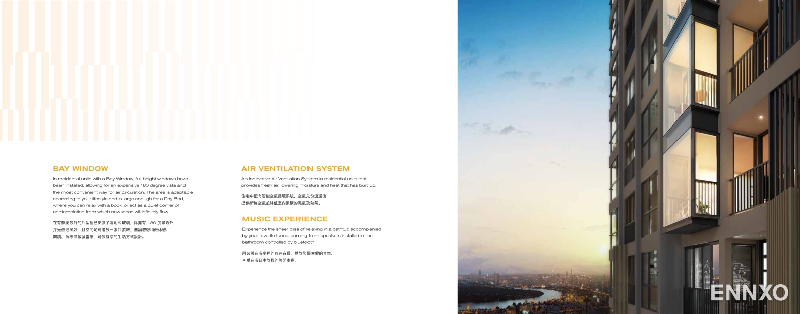 รูป โบรชัวร์ ของ โครงการ โอกะ เฮาส์ สุขุมวิท 36 หน้า 25