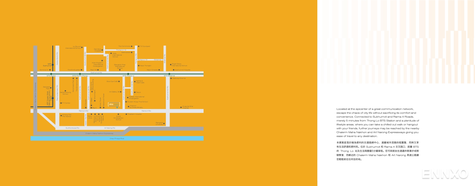 รูป โบรชัวร์ ของ โครงการ โอกะ เฮาส์ สุขุมวิท 36 หน้า 4