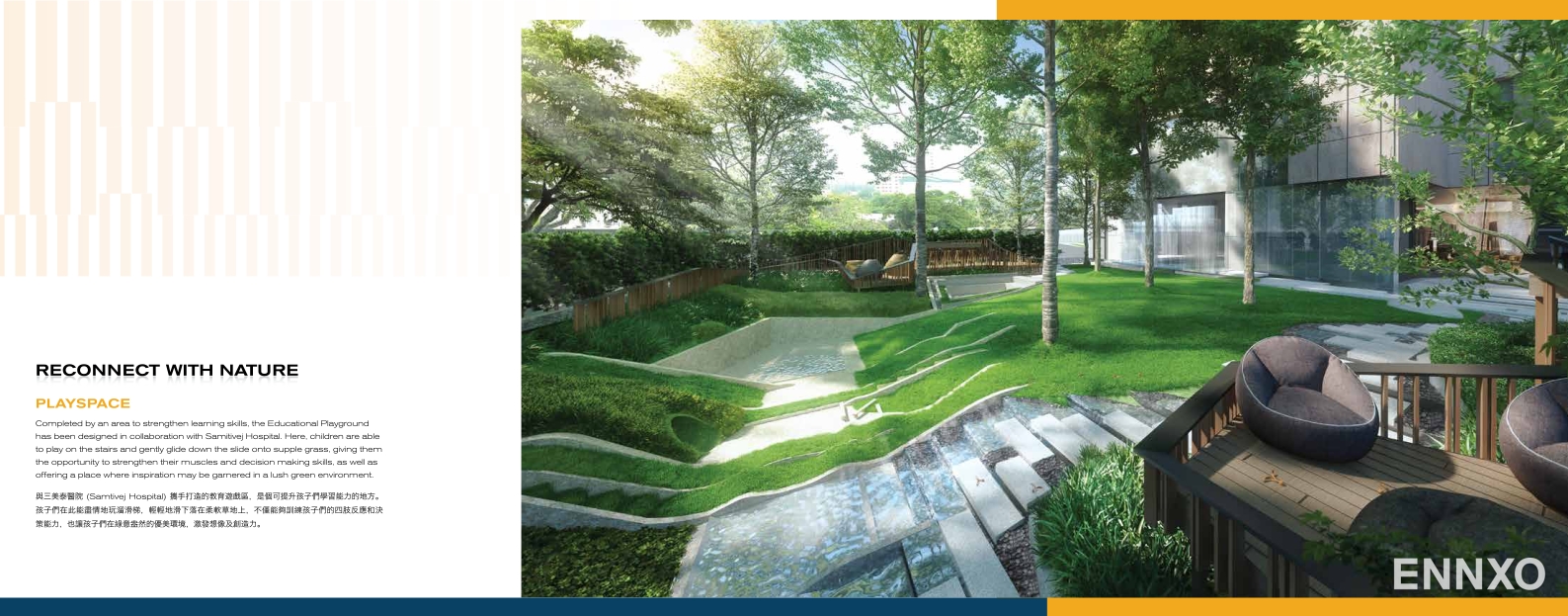 รูป โบรชัวร์ ของ โครงการ โอกะ เฮาส์ สุขุมวิท 36 หน้า 6