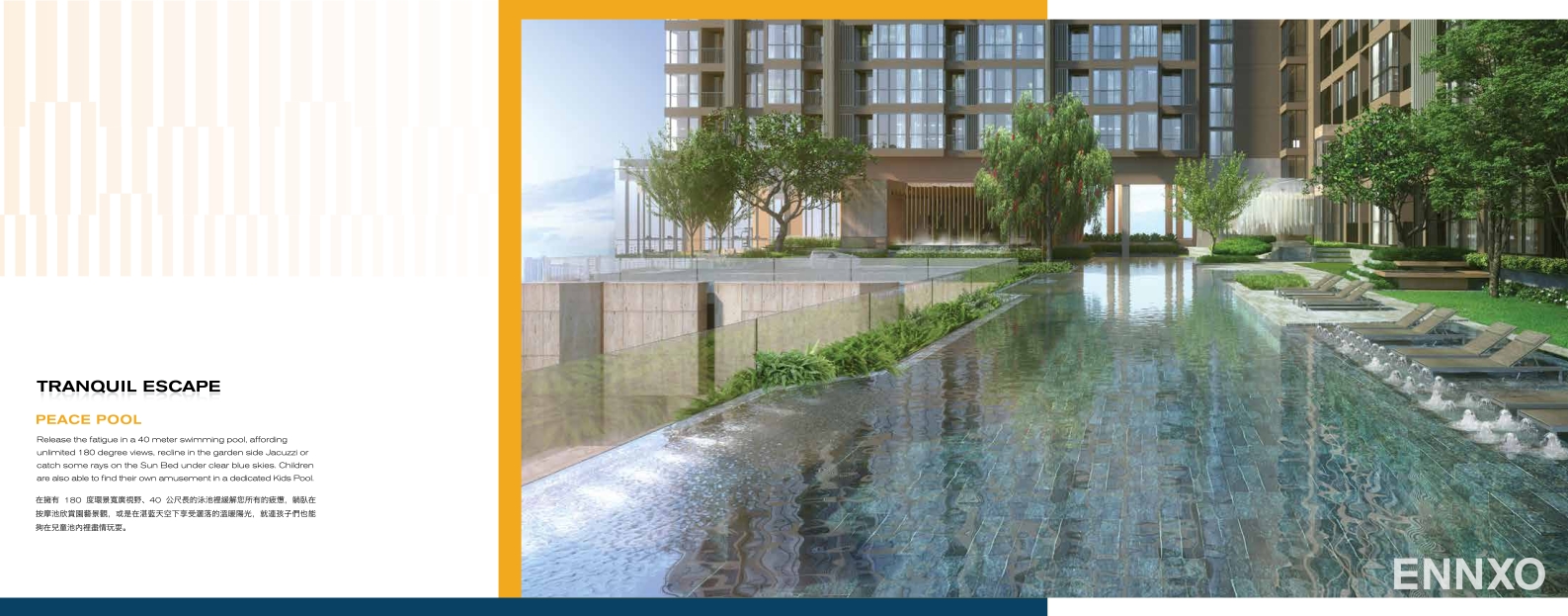 รูป โบรชัวร์ ของ โครงการ โอกะ เฮาส์ สุขุมวิท 36 หน้า 8