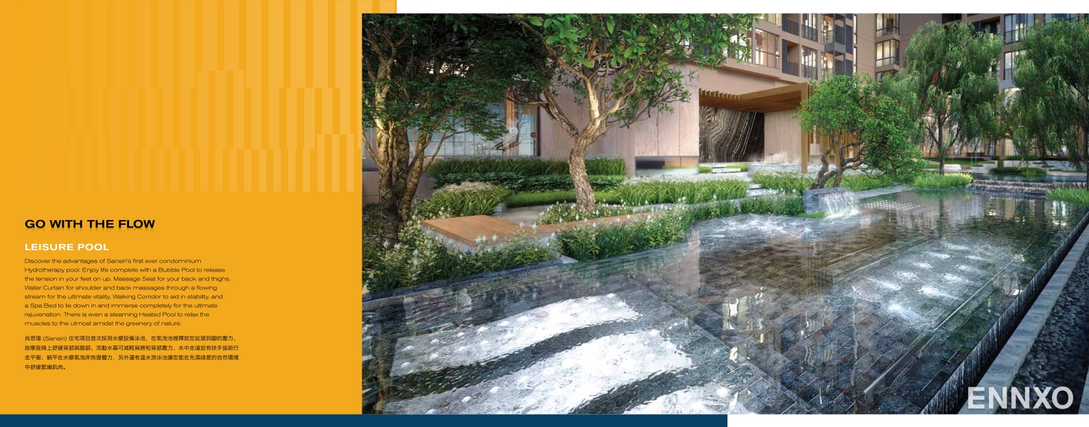 รูป โบรชัวร์ ของ โครงการ โอกะ เฮาส์ สุขุมวิท 36 หน้า 9