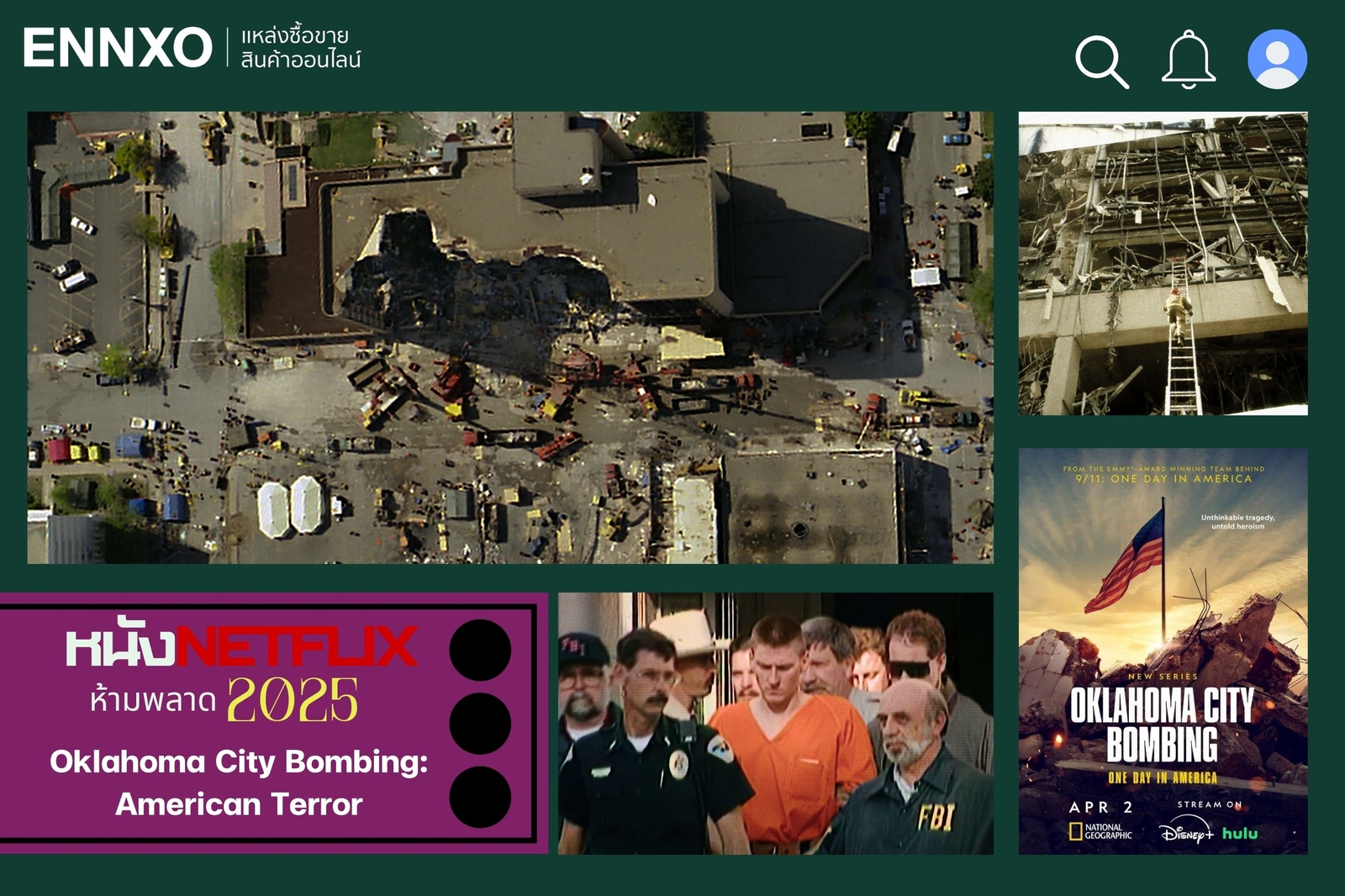 Oklahoma City Bombing American Terror