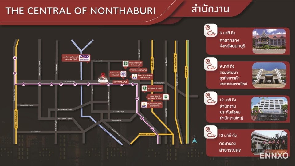 รูป ของ Origin Plug & Play Nonthaburi Station
(ออริจิ้น ปลั๊ก & เพลย์ นนทบุรี สเตชั่น) - รูปที่ 4