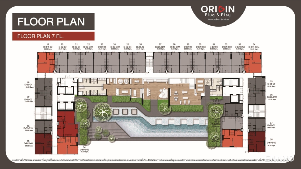 รูป ของ Origin Plug & Play Nonthaburi Station
(ออริจิ้น ปลั๊ก & เพลย์ นนทบุรี สเตชั่น) - รูปที่ 6