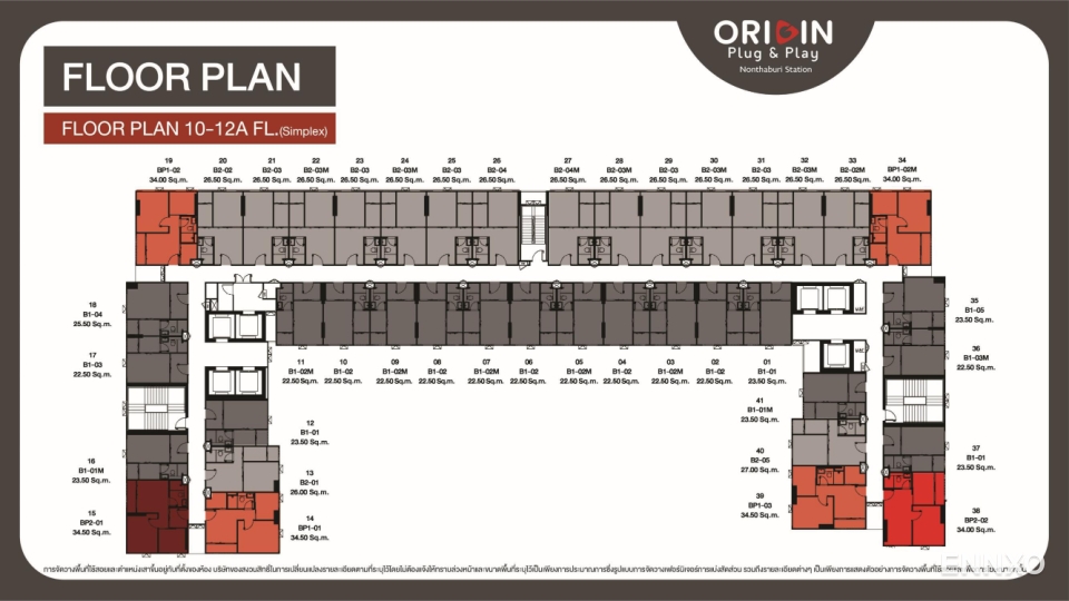 รูป ของ Origin Plug & Play Nonthaburi Station
(ออริจิ้น ปลั๊ก & เพลย์ นนทบุรี สเตชั่น) - รูปที่ 7