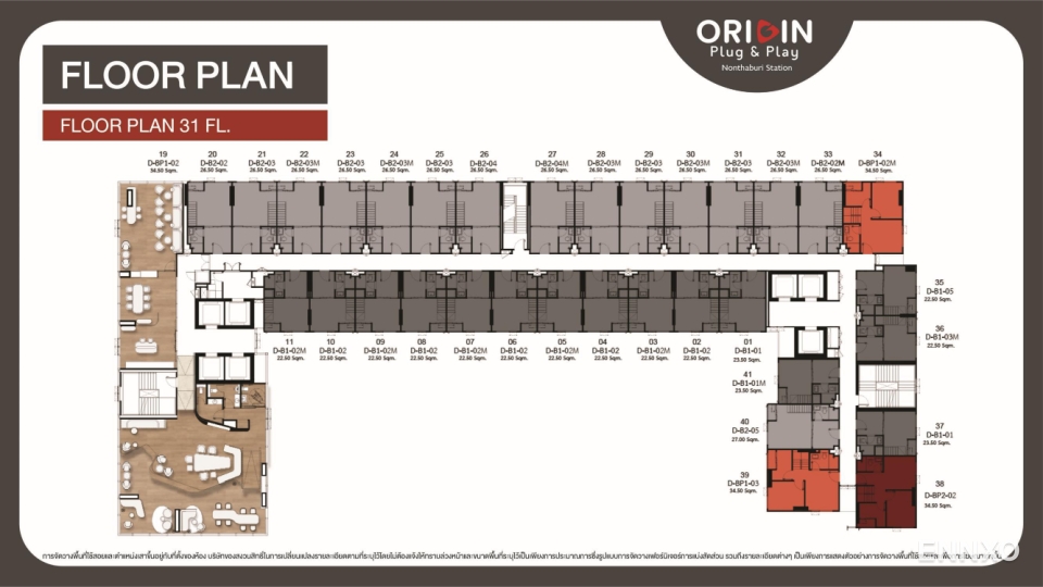 รูป ของ Origin Plug & Play Nonthaburi Station
(ออริจิ้น ปลั๊ก & เพลย์ นนทบุรี สเตชั่น) - รูปที่ 7