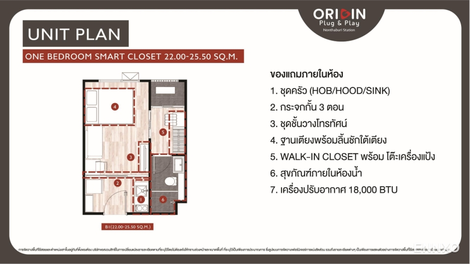 รูป ของ Origin Plug & Play Nonthaburi Station
(ออริจิ้น ปลั๊ก & เพลย์ นนทบุรี สเตชั่น) - รูปที่ 10