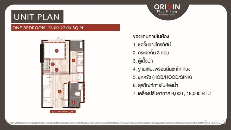 รูป ของ Origin Plug & Play Nonthaburi Station
(ออริจิ้น ปลั๊ก & เพลย์ นนทบุรี สเตชั่น) - รูปที่ 10